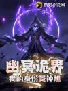 ��ڤ��磬�ҵ���������ظ