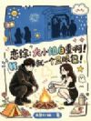 ���ۣ���С�����ذ����Ҿ�һ�����۰���