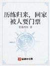 云游三年回道观,你告诉我成5A景区了?
