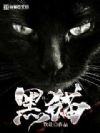��è
