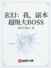 ���ã��ң�����������BOSS