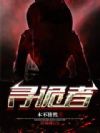 Ѱ����