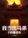 �ҵ��������ӵ���Щ��