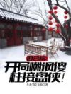 �ĺ�Ժ�����ֳ���ɵ����������