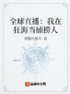 全球直播:我在狂海当捕捞人