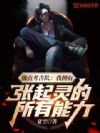 ָ�㿼�Ŷӣ���ӵ�����������������