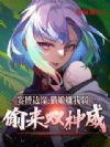 ������Ե��è��������͵��˫����