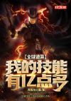 ȫ����죺�ҵļ������ڵ��