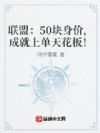 ���ˣ�50�����ۣ��ɾ��ϵ��컨�壡